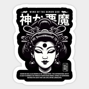 Godess Sticker